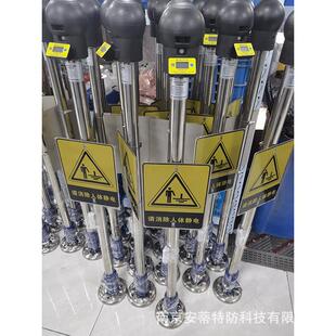 油体罐区置静电释放装XH语音报本警安型人静电释放器防静电装置
