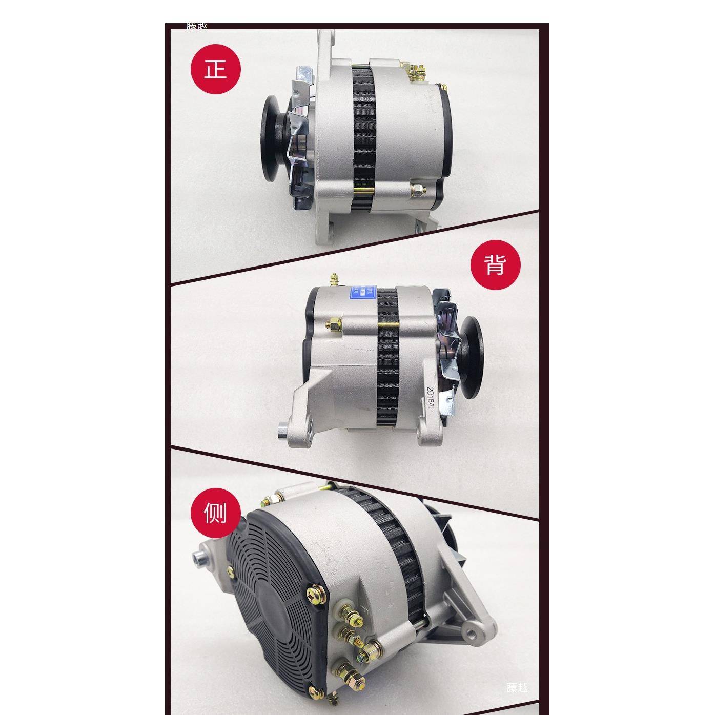 汽车JFWZ29內农用车三货12V24V无刷发电机轮云内41040朝车柴102发