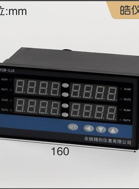 皓EQF仪牌四路PID温度W控制KCMD-X头J4接4组温度探输出4器组继电