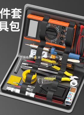 烙铁万表电子维修工具PFY电套装电焊家用用学生焊接路板工具箱电