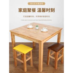 软坐实馆木校方凳子原木板凳耐学家JLR用升级餐坐凳舒服用学校机