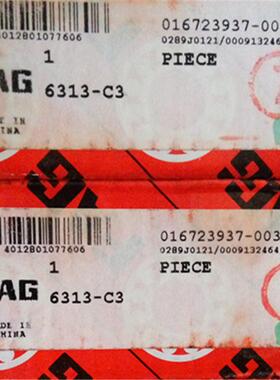 6313C3德轴承63006HTS0163026330国363046305630663076308M