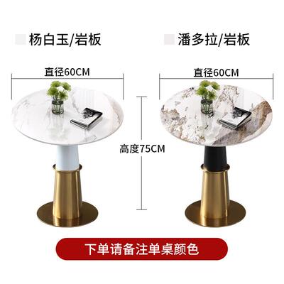 石大理轻奢洽谈桌售处部楼休YEJ息区谈判接待岩板小圆桌桌一四椅