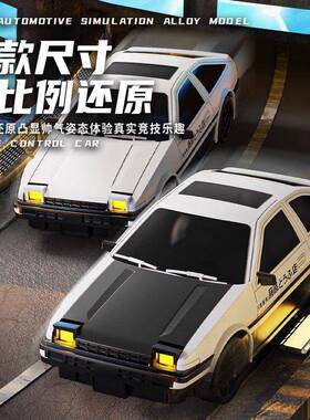 AE86赛专业rc遥控车四笙驱漂移车真GTR跑车模156型遥控汽车男孩仿