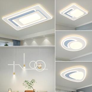 新款厅灯大气客简约现35943代顶灯卧餐室厅灯饰全屋灯具组合套餐