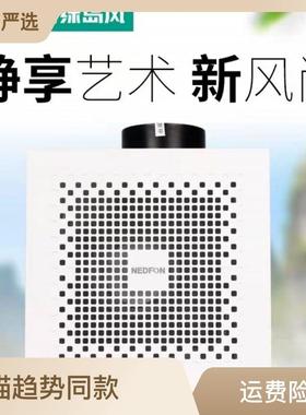 绿卫25515岛风换气扇天花吸顶管式排风扇商道用酒店生间排气扇板