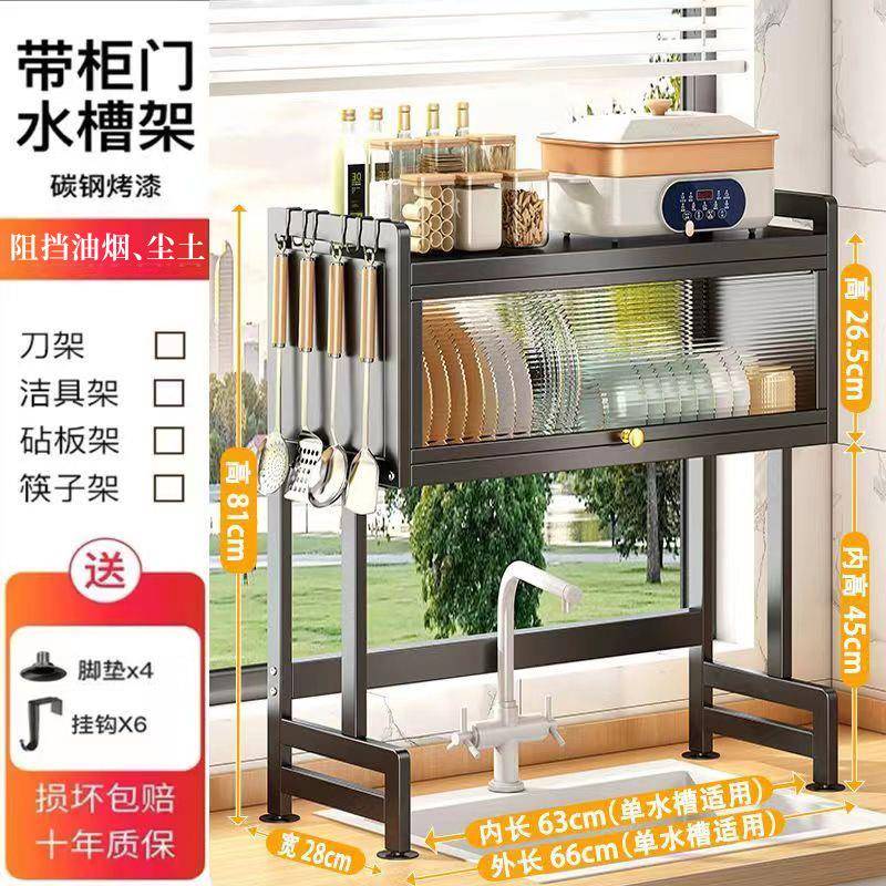 厨房水槽置物架伸缩带门碗盘纳柜碗碟架厨房水槽台面架收碗柜物沥