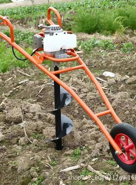 小汽型油地钻挖ULF坑机农用施肥打桩打洞机果园打树螺旋栽式坑机