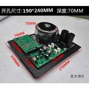 22低R220V0V家用纯音功放低板大功率音功放太板音箱功放板家庭影