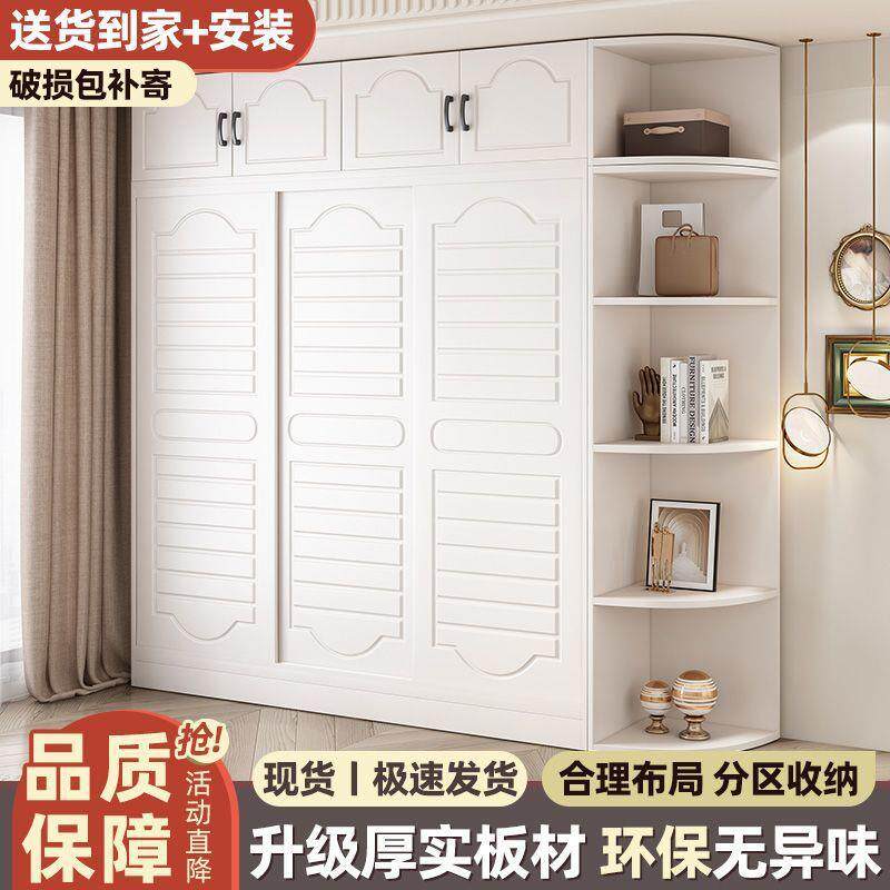 欧式门实木衣柜家卧推拉出租房用柜子现UFC代简约用包安装整体室