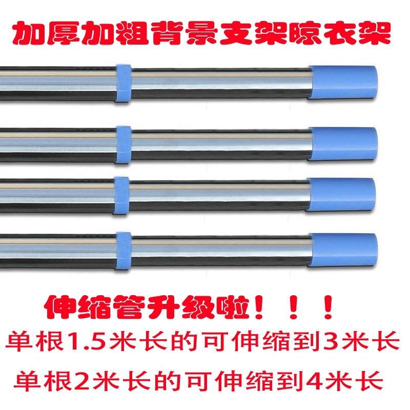 花纱幔加厚婚庆墙帷幕架子伸缩背景支铁架EZP艺服装架拉伸杆喜庆