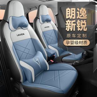 专于用大众朗逸锐新座垫打孔皮汽车804坐垫全包围座四季 座套专用