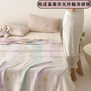 韩式赛尔天毯棉提GKD花盖毯夏季薄款毛巾莱被纯棉成人冷感子夏丝