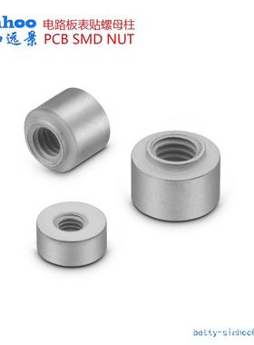 国产替代MACT8H16系列PCB贴片螺母电源接线-743端子.编带卷装