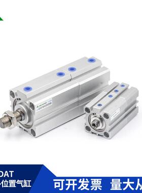 S112DAT樱美0牌亚德客型多位置气缸0SAT100x10x2x30Dx4x50x0倍力