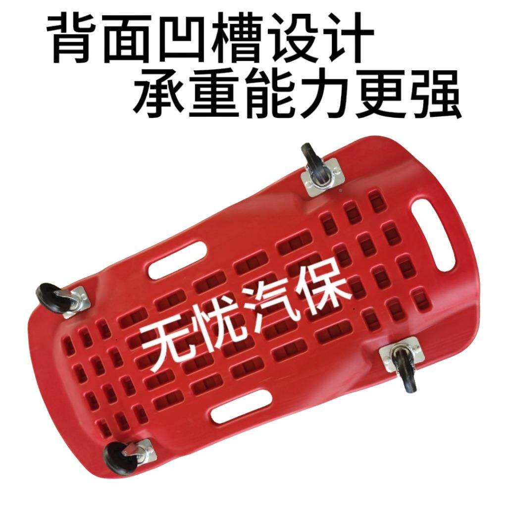 车躺车板车滑修板睡板车汽维万向轮躺板ANF车底汽保养修理工具修