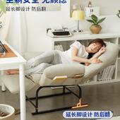 懒沙985发人办公室躺椅折叠午休子靠妇背椅家椅用电脑椅孕单人沙