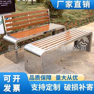 户外靠园公长椅弯角场背长公园椅条凳子学校篮球休息区露天铁艺休