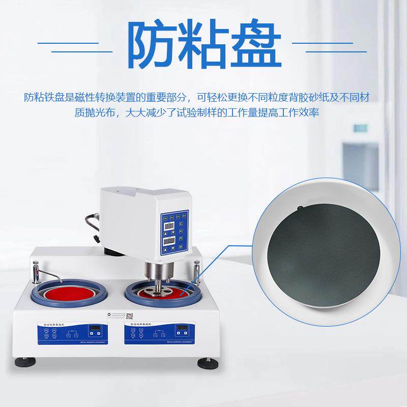 金粘相抛光机背胶磁性盘防板磨垫抛机专用换盘防粘QJC转盘磁性片