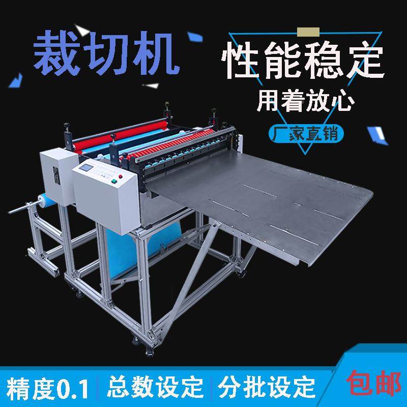切布的裁机化动纤布切断机切尼龙DW-1000布裁切机布料自裁剪机