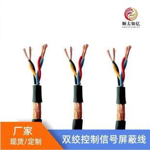 6芯0.5平方屏蔽信号控制线219C耐热/耐油性特殊旋PV转20以00万次