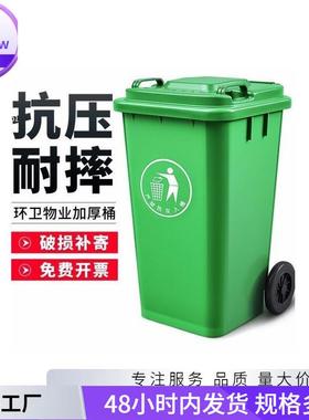 3天内1分类室外06物业用加40垃圾桶热PDD10236销件商带盖大号2大