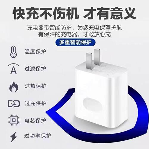 适用耀100充电器头超100W级快充荣100Pro手机充电头快充插头原套装ho荣n闪or充电耀器充头