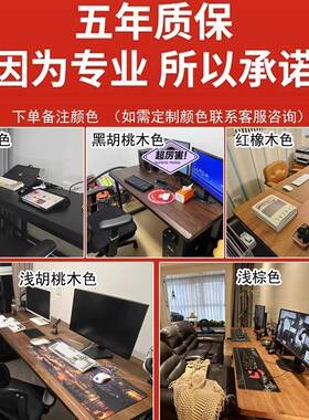 实木双GN658人电桌脑桌台式用电竞桌简约室大板书桌卧工家作台两