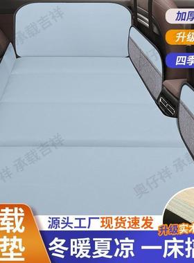 可叠汽车后u排睡垫车上睡觉后排车载床FPF免充气s排v折后旅行床