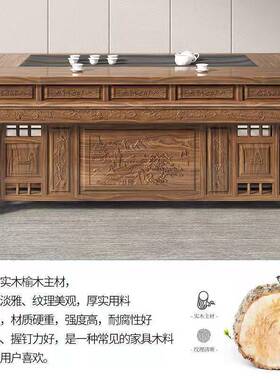 茶木茶桌椅组实合客厅阳台家用办公茶台桌烧IKZ水功夫泡一体一桌