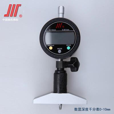 成子数电显深度百分表千分量表指示表0HSU-10-25-10*0.01*00.001m