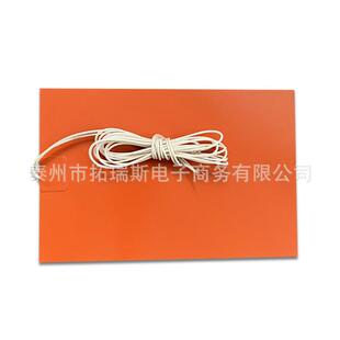 橡胶加热片AWI温控硅加热带温带度可调加热带器电伴热带