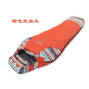 睡盛源成人睡羽SY-D07绒丝袋户外露野营保暖白鸭绒毛带帽便携袋防