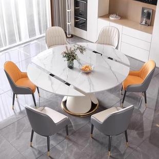 约轻奢岩板餐桌莲花形伸缩餐桌现简小户代型A08 家用多圆功能吃饭