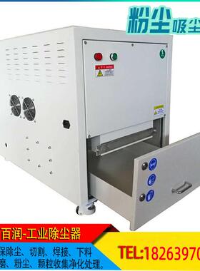 工业除尘器轻便型NHV尾车间烟尘气滤设备过打磨粉尘残渣小除尘器