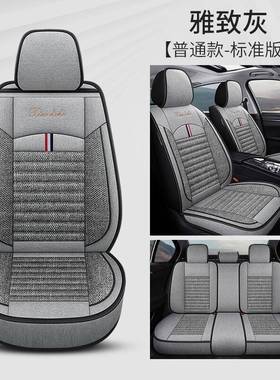 202款几何E套四季用全通包2座椅套汽车坐垫座新能92324源纯电动