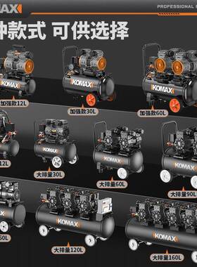空压机级无油静音喷漆型木工打气泵小高压2业2工0V大型空气RAD压