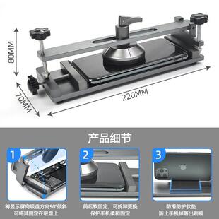 加热拆屏工具吸盘开屏手机离工具无损拆屏分987手盖玻免璃拆屏取