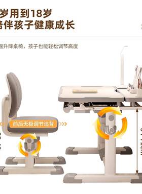 童学习桌家用小YBM学生写字作椅业书小孩课桌套装可桌升降儿桌子