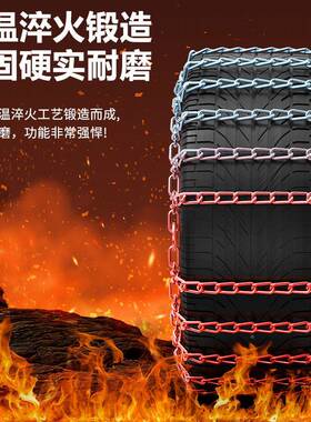 baoma1系2系3系4系5系6粗X1X2X35X系6X4轮胎加铁X链汽车967防滑链