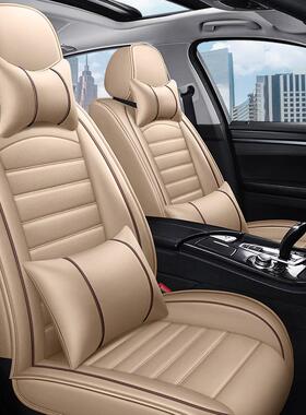 203新WYV款1启辰R50X专用汽车座套四季围通用坐垫全包座座垫皮椅
