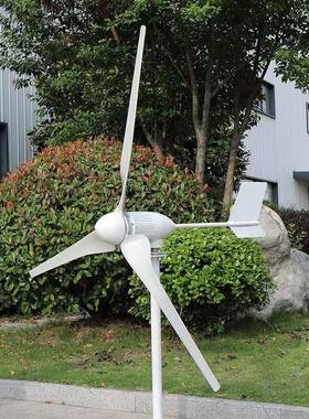 风力太发电机阳能路灯景36219观片工程1050/1150mm玻璃钢风叶配机