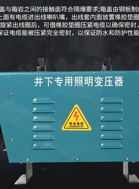 富杰S相G手提矿用干式照明变压器矿井用KSG-5KVAK三变压器矿安专