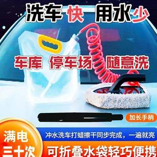 车通洗水拖把电动新刷款 专业家充731用电无线多功能洗车子全套