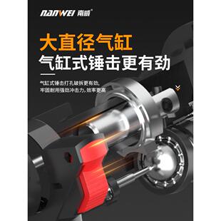 南威骁将骑士系列刷充脉电冲电锤电镐三无用重锂型电无线KYT冲垒