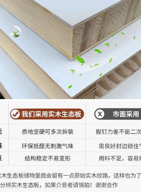 实卧衣柜家用室欧式出门租房用储物柜儿童简易包木安装86467四五