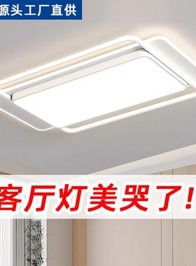 智能音客16452语厅灯现代简约大气大厅吸顶L具ED超亮主卧灯全屋灯