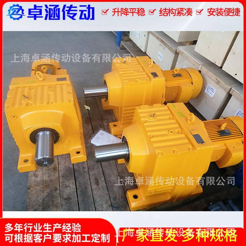 工厂R4R系列减7齿轮减噪速机RF47RX号47斜各种型减速器高精度低音