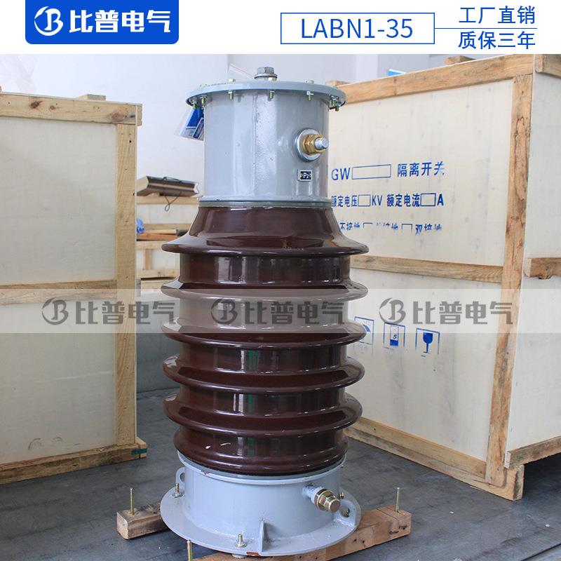 油浸W式户外封闭式高电流感器LABN1-35互KV压40LABN1-35.5KVLCD13
