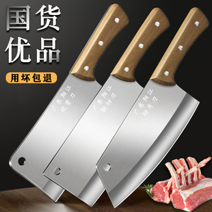 广东阳江菜刀正品家用切菜刀厨师专用不锈钢刀具厨房切片刀砍骨刀